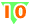 10日